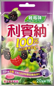 Ribena Gummy (Mixed Barries Flavour ) 40g