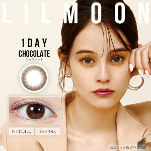 LILMOON 1DAY COLOR Contact Lens -Chocolate -5.00 10pcs