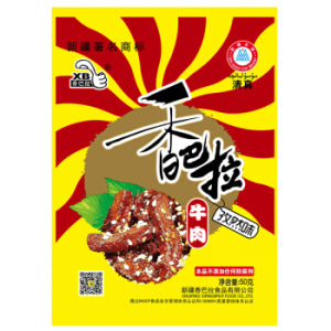 XIANGBALA beef Cumin