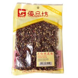 DRIED Pepercorn 80g