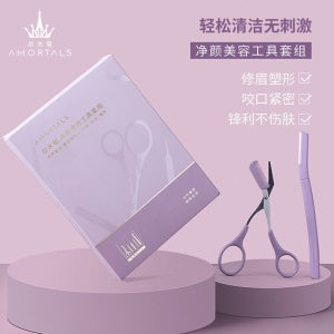 AMORTALS Facial Cleansing Set