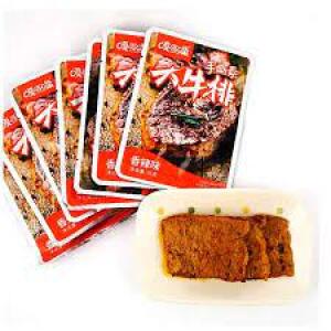 GAGAZUI Vegetarian Beef Spicy Flavor 28g