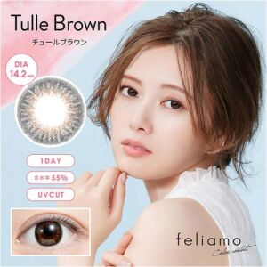 FELIAMO Daily Contact Lens (Tulle Brown) (10 Lenses) -0.00