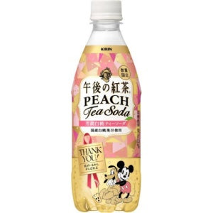 KIRIN White Peach Soda Tea 500ml