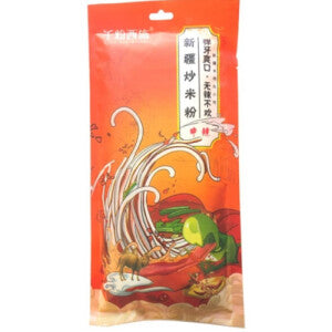 BAIJIA QFXS VERMICELLES MEDIUM SPICY 250g