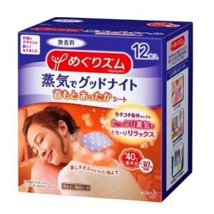 PROMO Steam Pack for Shoulder Unscented 12pcs