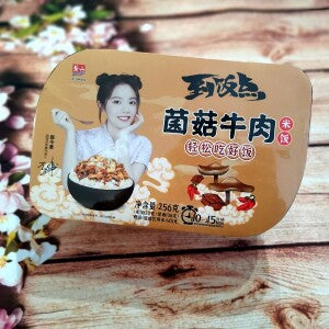 ZISHAN Self- Heating Rice Beef With Mushroom 256g