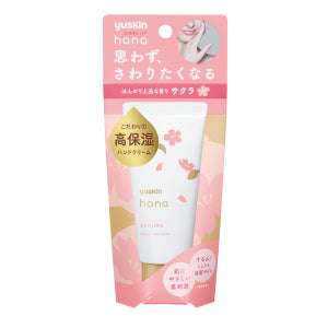 Yuskin Miffy Moisturizing SAKURA Hand Cream 50g