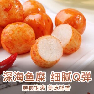 Baicaowei Q Fish Ball 12g