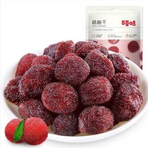 Baicaowei Dried Waxberry 100g