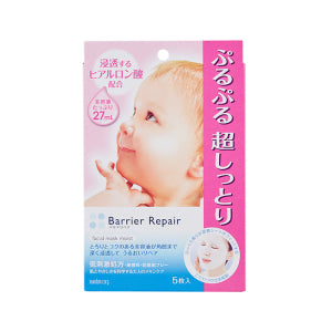 Barrier Repair Sheet Facial Mask Moist Hyaluronic Acid 27mlx5pcs