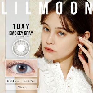 LILMOON Smokey Gray 1day Lens 10pcs -0.00