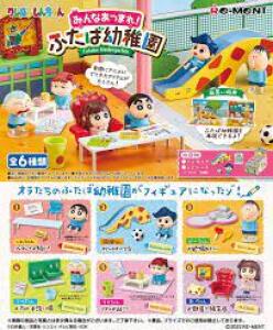 Re-Ment (Crayon Shin-chan)Everyone gather together! Futaba Kindergarten (6 kinds in a set)