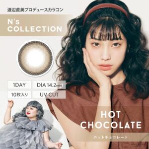 N's COLLECTION Daily Contact Lens (Hot Chocolate) (10 Lenses) -5.00