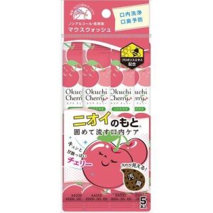 OKUCHI !! Cherry Mouthwash 5pcs