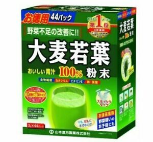 Yamamoto Kanpo Aojiru Young Barley Leaves 100% Powder (3g x 44packs)