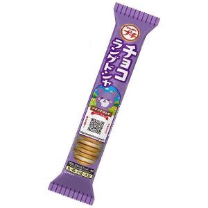 Bourbon Petit Chocolate Langue de Chat 42g 10 pieces