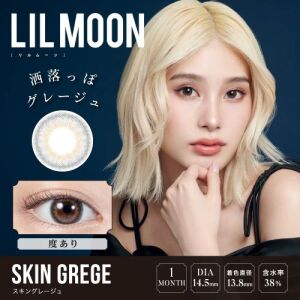 LIL MOON Monthly Contact Lens (Skin Grege) (1 Lens) -1.00