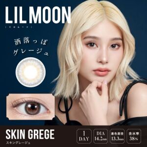 LILMOON 1DAY COLOR Contact Lens -Skin Grege -2.50 10pcs