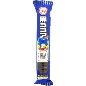 Bourbon Petit Black Cocoa 51g