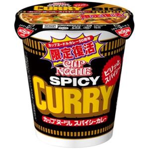 Nissin BIG Cup Noodles (Spicy Curry Flavor) 101g