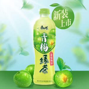 KangShiFu Plum Flavored Green Tea 500ML