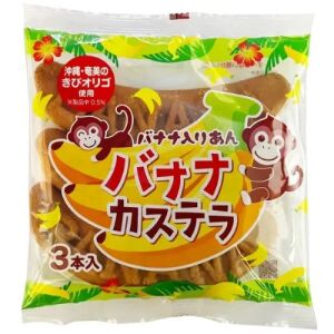 LIMA Castella Banana Stick Cake 80g