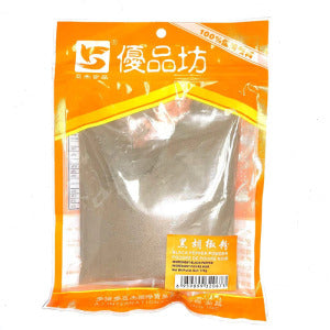 AJ - Black Pepper Powder 170G