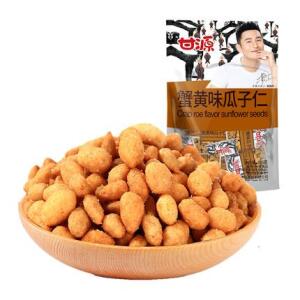 GANYUAN Crab Roe Flavor Sunflower Seeds 285g