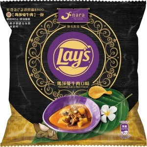 Lay's Potato Chips (Massaman Curry Beef Flavor) 28g