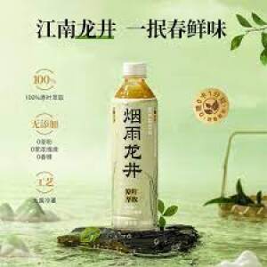 CXK YanYuLongjing Tea 500ml