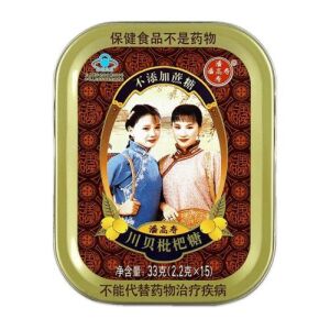 PGS Chuanbei Loquat Candy 33g