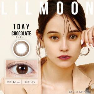 LILMOON 1DAY COLOR Contact Lens -Chocolate -1.00 10pcs
