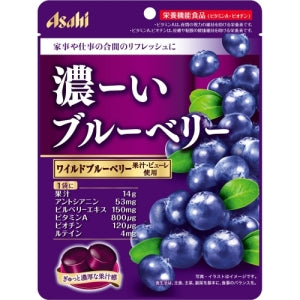 ASAHI Dark Blueberry Candy 84g