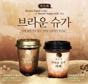 SEOUL F&B BROWN SUGAR Milk Tea 250ml