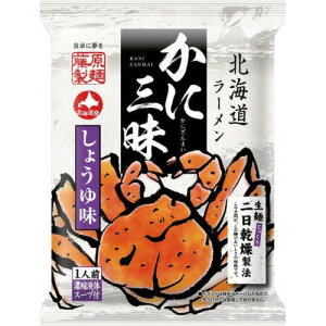 Fujiwara Hokkaido Ramen (Soy Sauce Flavor) 107g
