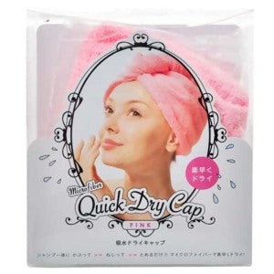 COGIT Dry Hair Cap Pink