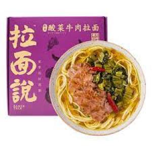 Noodles with sauerkraut and beef 240g