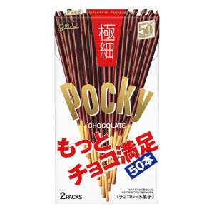 Glico Pocky Thin Chocolate 70g