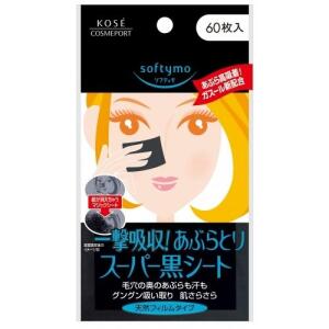 KOSE Softymo Super Black Blotting Paper 60pcs