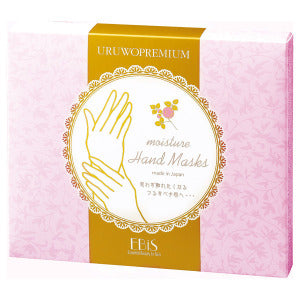 EBIS URUWOPREMIUM HAND MASKS 36pcs