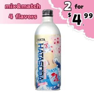 【BLACK FRIDAY】HATA Sakura Ramune Soda Peach Flavor 500ml