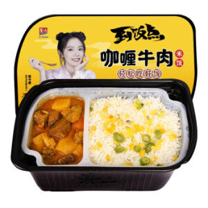 ZISHAN Self- Heating Rice Curry Beef 300g