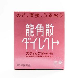 Ryukakusan Direct Powder 16 Bags (Peach Flavor)