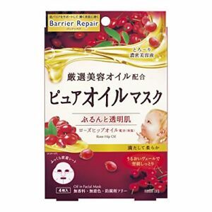 Barrier Repair Rose Seed Oil Mask 4 Pcs