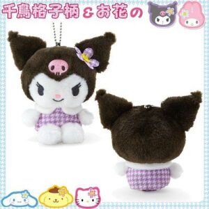 SANRIO Kuromi Mascot Holder