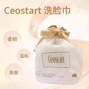 Ceostart Soft  Cotton Towel 400g