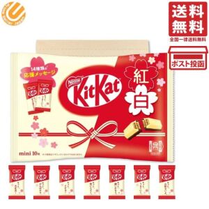 Nestle Kitkat Red White Sakura Chocolate Wafer 116g