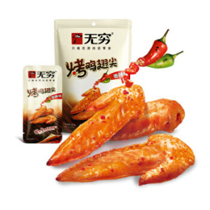 WU QIONG Chicken WingSpicy 50g