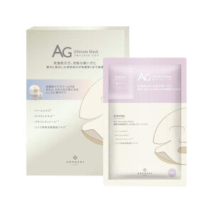 Cocochi AG Ultimate Mask Pearl 5pcs